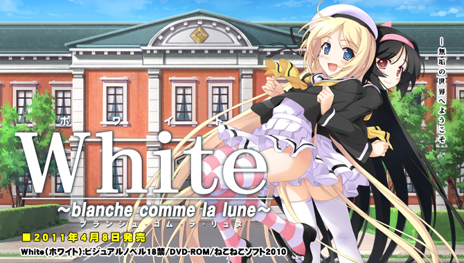 White -blanche comme la lune- uWbg