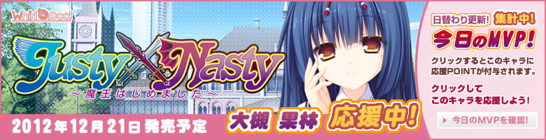 Justy~Nasty oi[