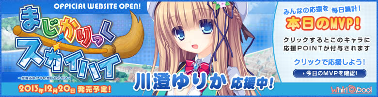 ܂̃XJCnC oi[